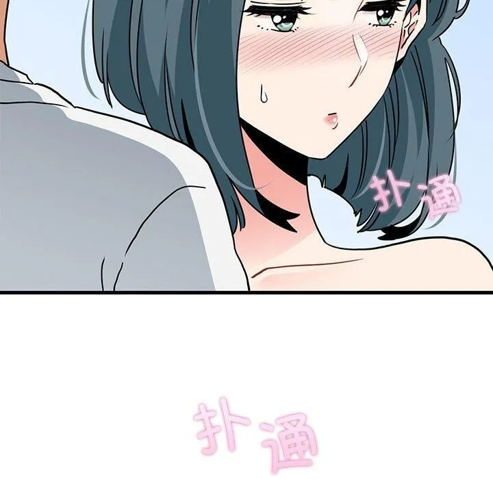 发小碰不得 - 第44話 - page 59