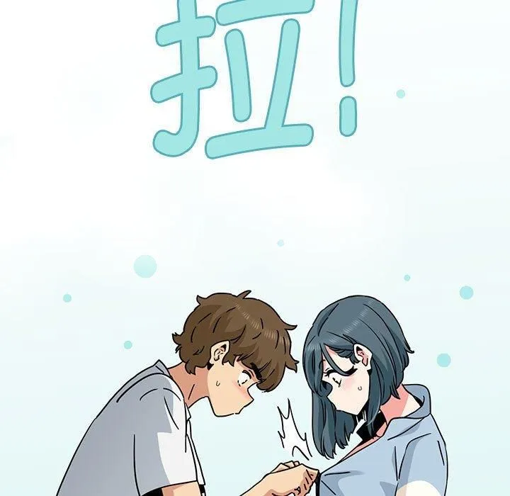 发小碰不得 - 第44話 - page 61