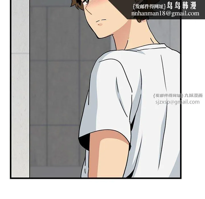 发小碰不得 - 第44話 - page 91