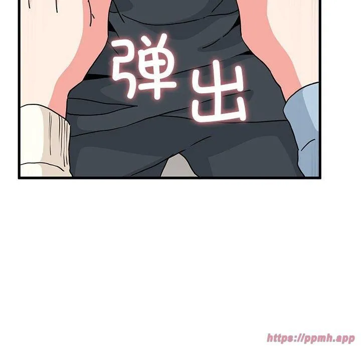 发小碰不得 - 第44話 - page 170