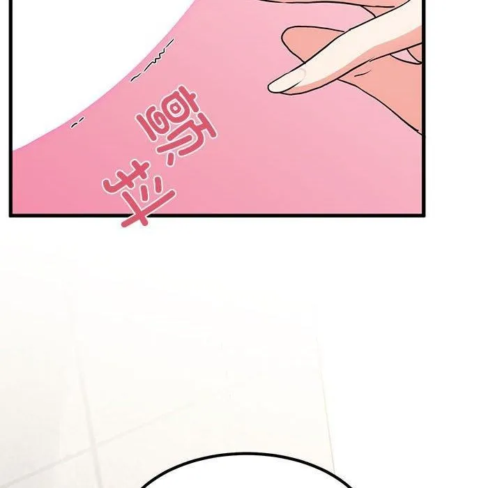 发小碰不得 - 第44話 - page 176