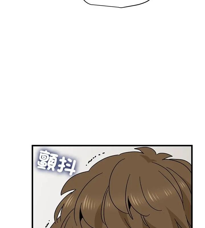 发小碰不得 - 第124話 - page 13
