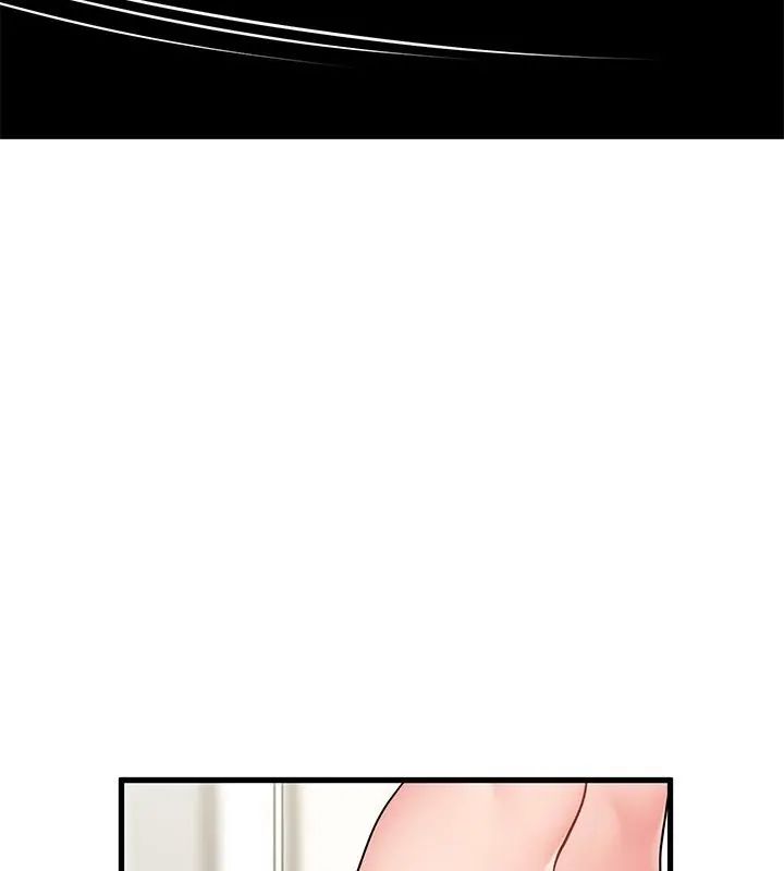 发小碰不得 - 第124話 - page 66