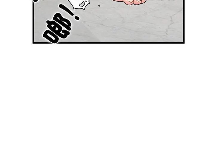 发小碰不得 - 第124話 - page 68