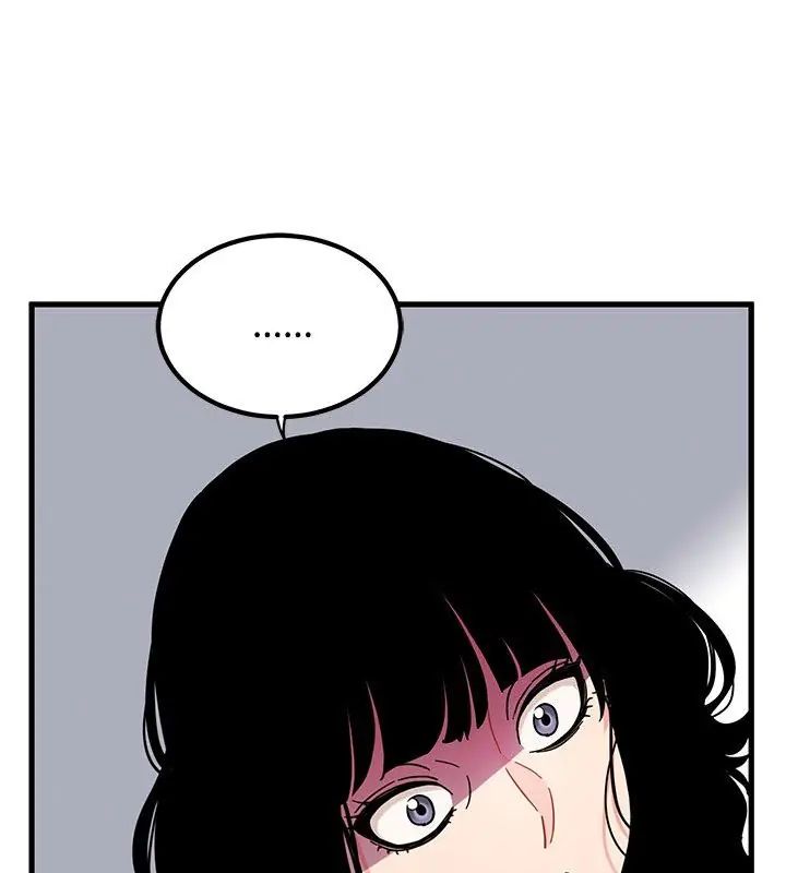 发小碰不得 - 第124話 - page 69