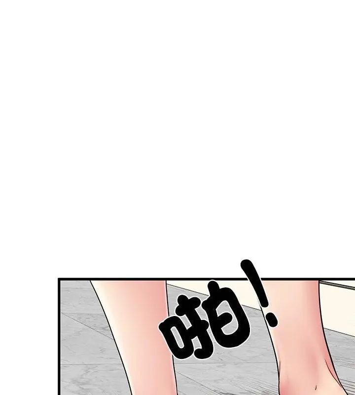 发小碰不得 - 第124話 - page 82