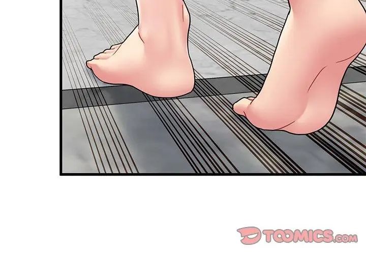 发小碰不得 - 第124話 - page 83