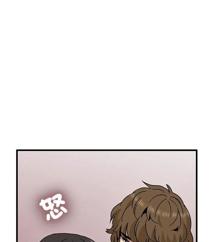 发小碰不得 - 第124話 - page 94