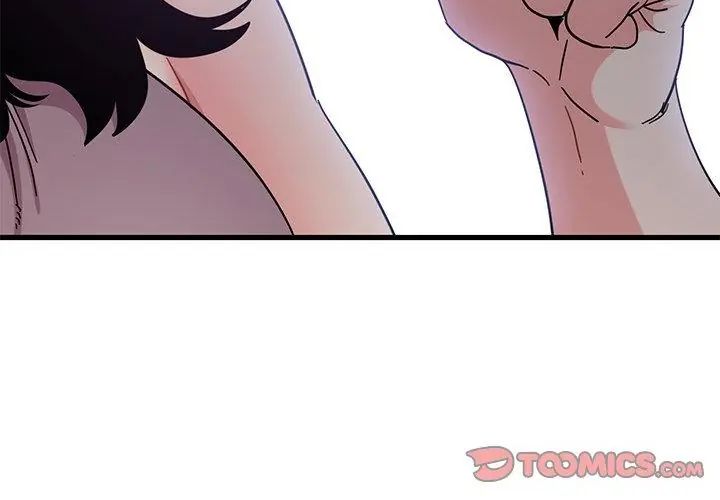 发小碰不得 - 第124話 - page 110