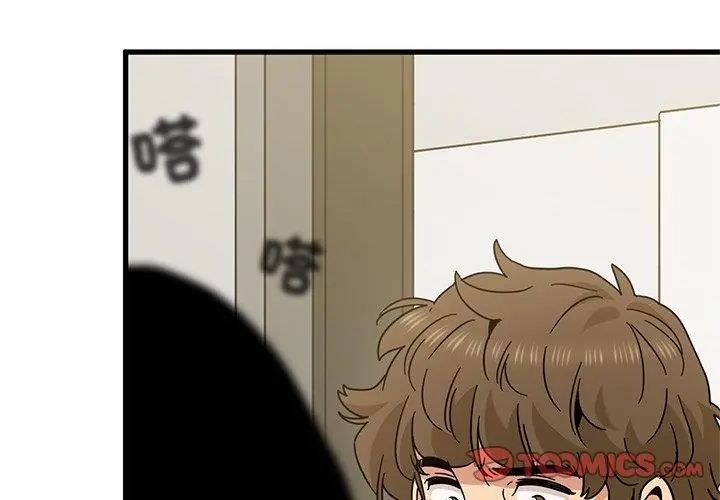 发小碰不得 - 第124話 - page 119