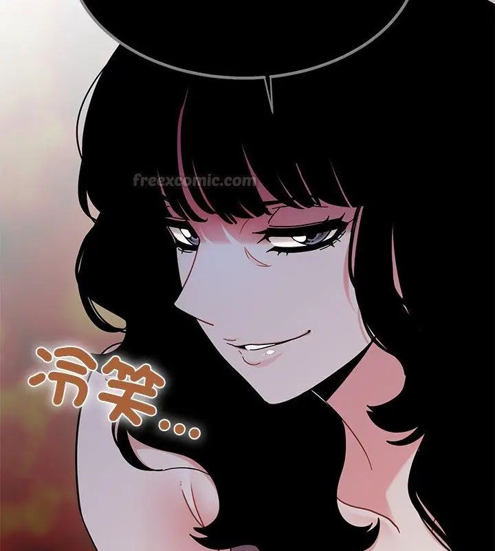 发小碰不得 - 第124話 - page 135