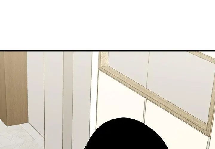 发小碰不得 - 第124話 - page 140