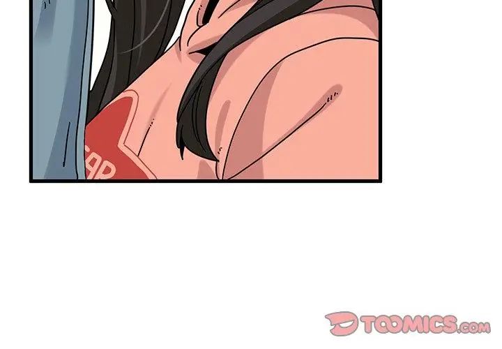 发小碰不得 - 第124話 - page 146