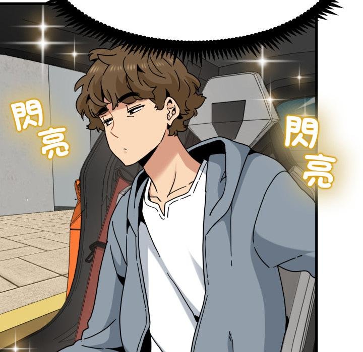 发小碰不得 - 第111話 - page 18