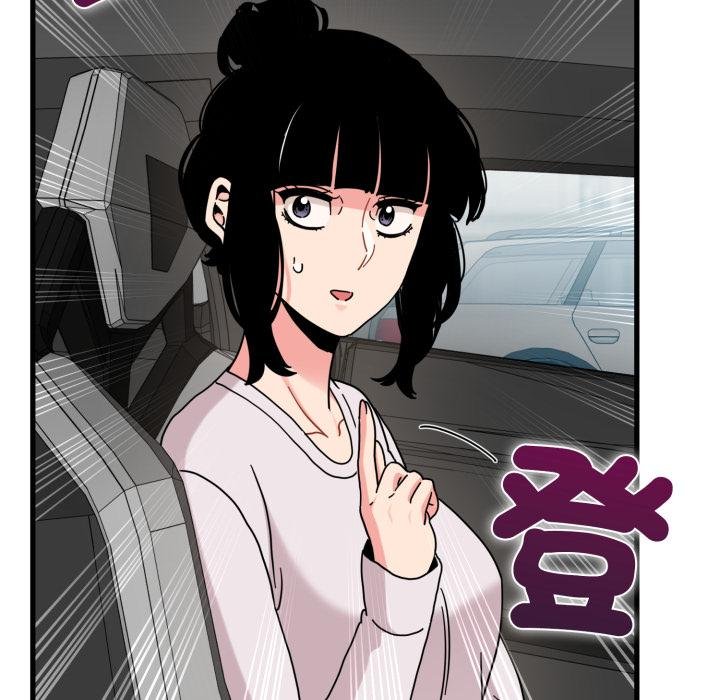 发小碰不得 - 第111話 - page 48