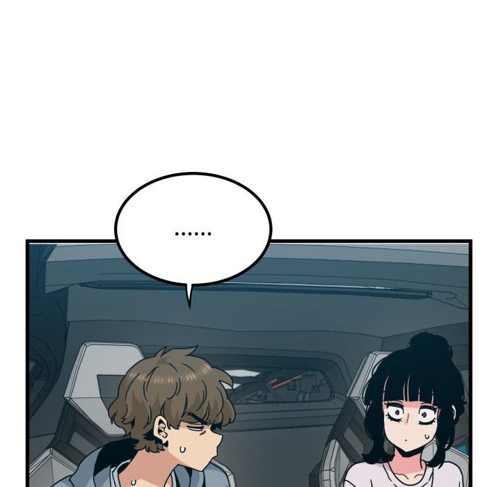 发小碰不得 - 第111話 - page 52