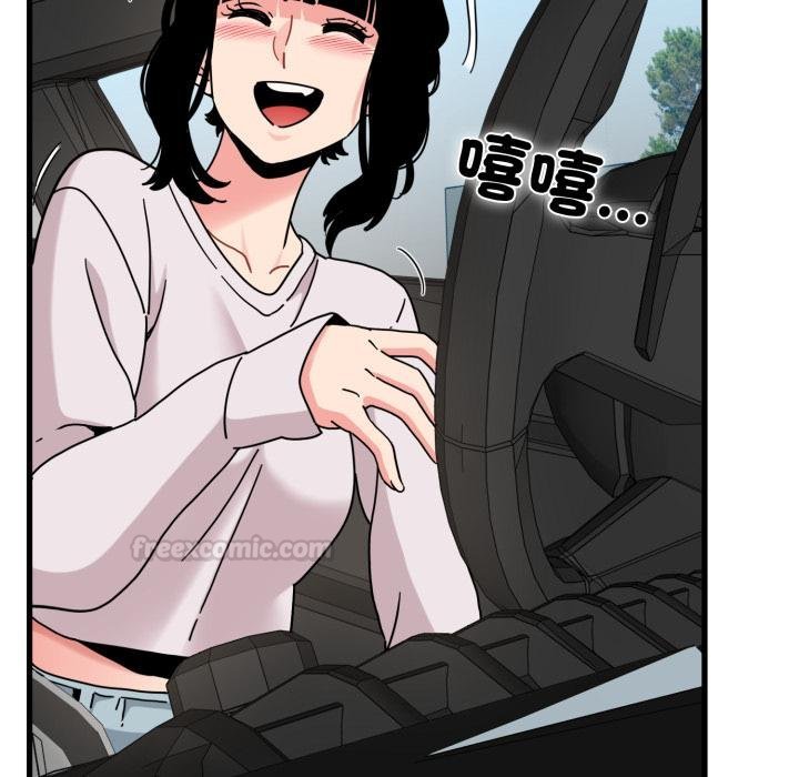 发小碰不得 - 第111話 - page 60