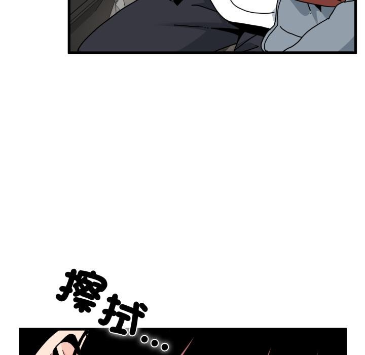 发小碰不得 - 第111話 - page 63