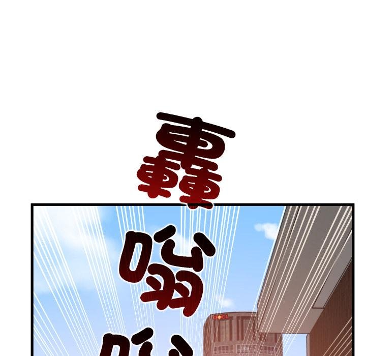 发小碰不得 - 第111話 - page 67