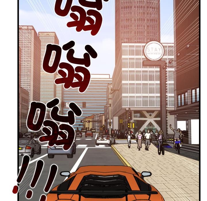 发小碰不得 - 第111話 - page 68
