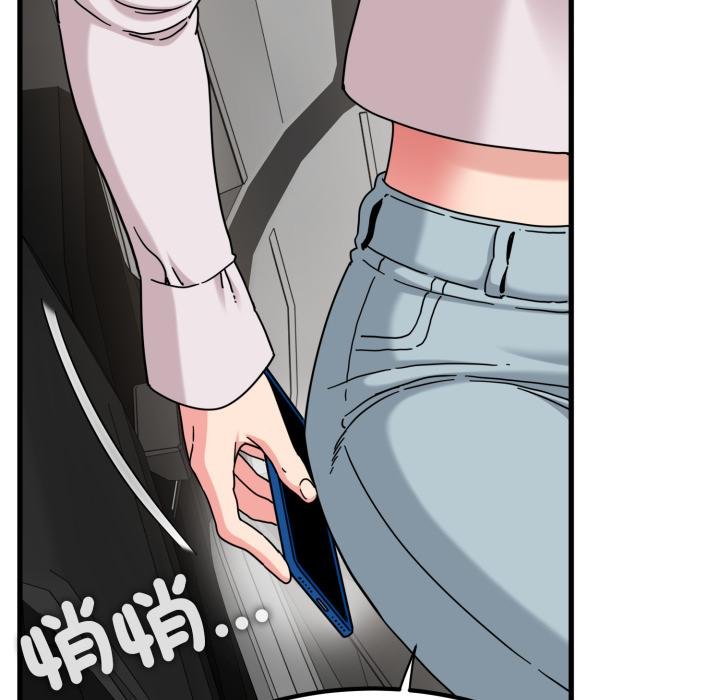 发小碰不得 - 第111話 - page 87