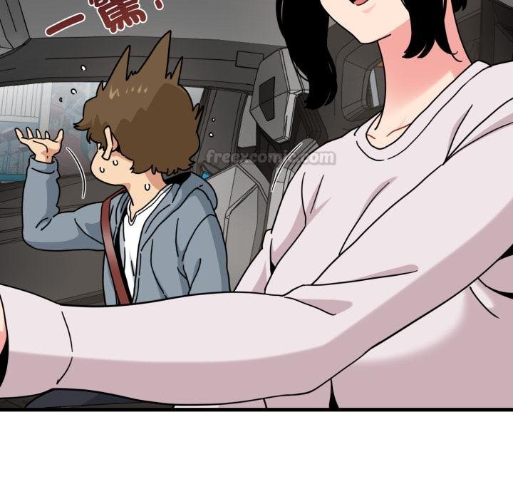 发小碰不得 - 第111話 - page 90