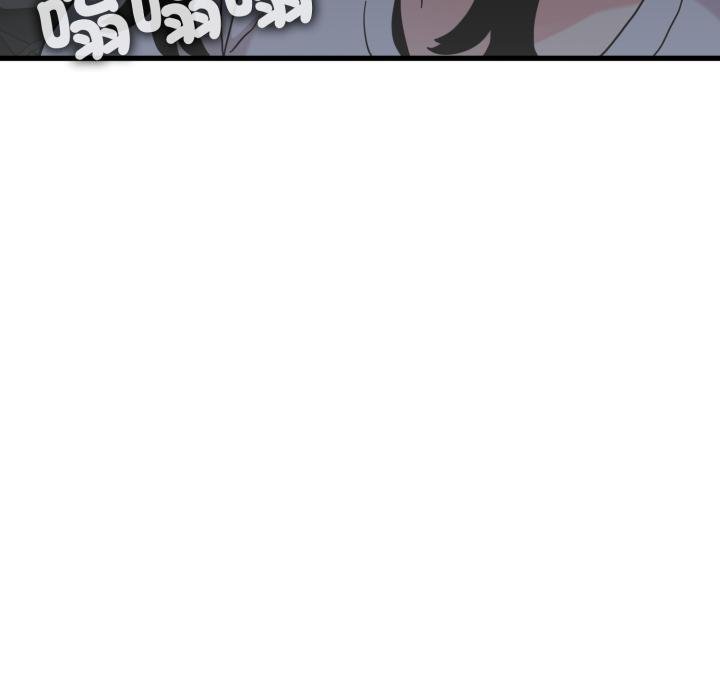 发小碰不得 - 第111話 - page 143