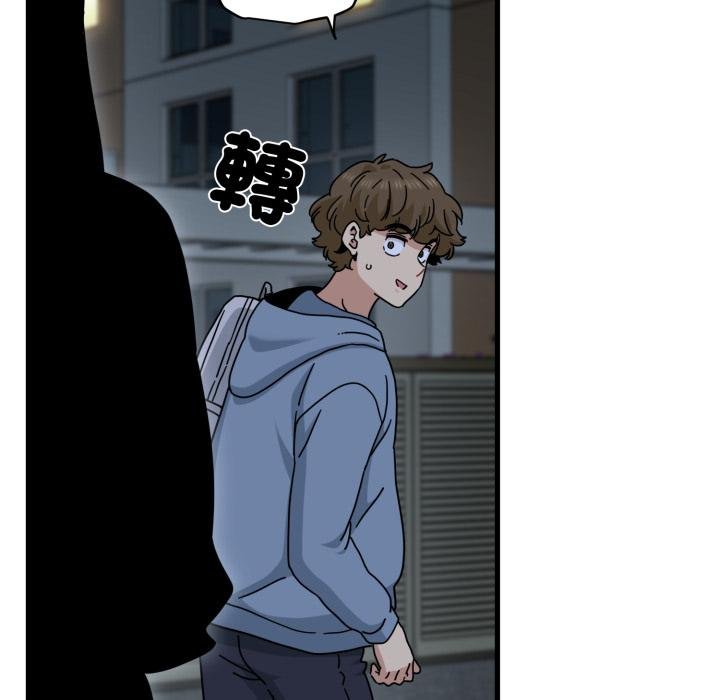 发小碰不得 - 第111話 - page 149