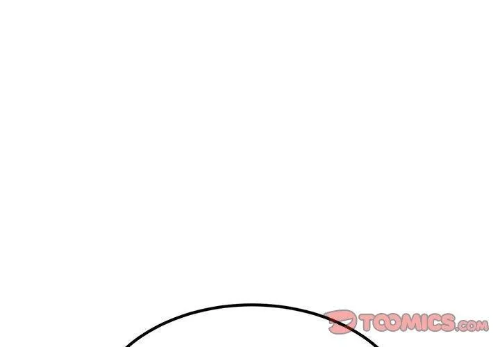 发小碰不得 - 第60話 - page 4