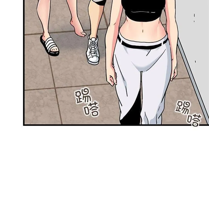 发小碰不得 - 第60話 - page 87