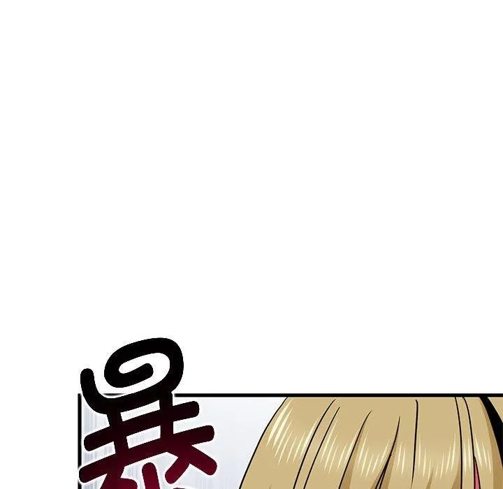 发小碰不得 - 第60話 - page 95