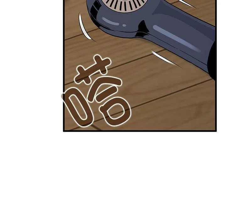 发小碰不得 - 第60話 - page 147