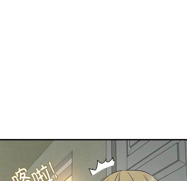 发小碰不得 - 第60話 - page 158