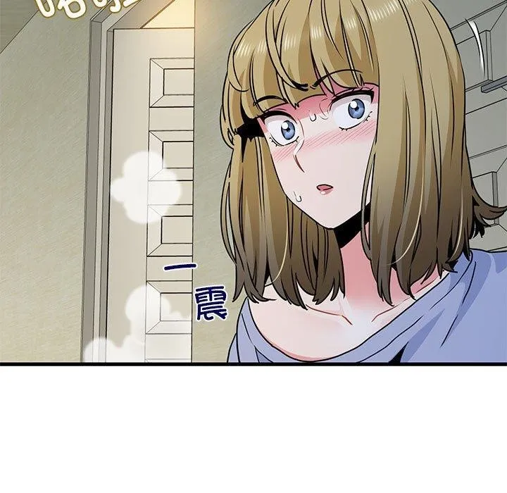 发小碰不得 - 第60話 - page 159