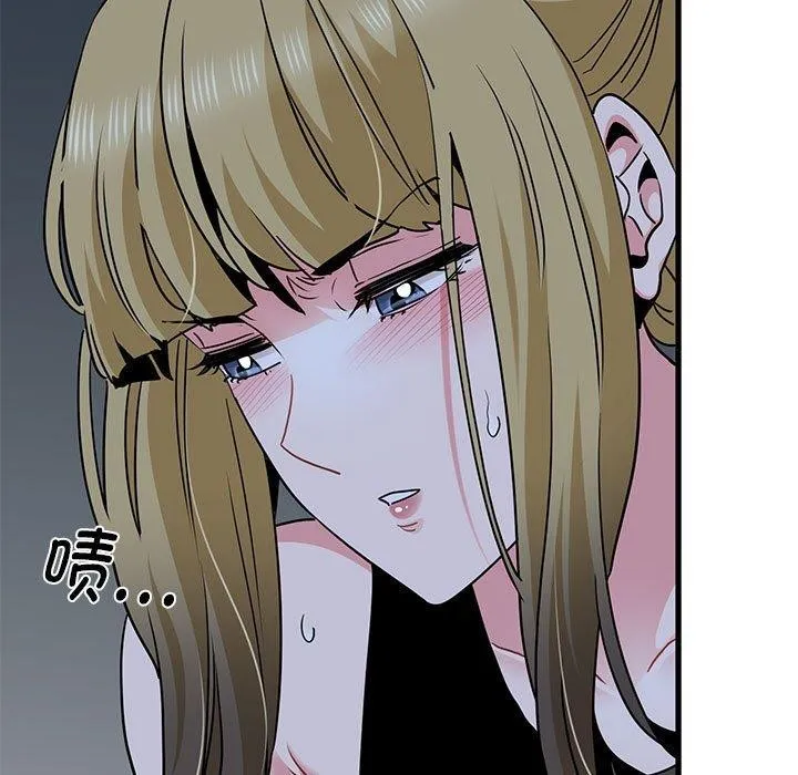 发小碰不得 - 第57話 - page 99