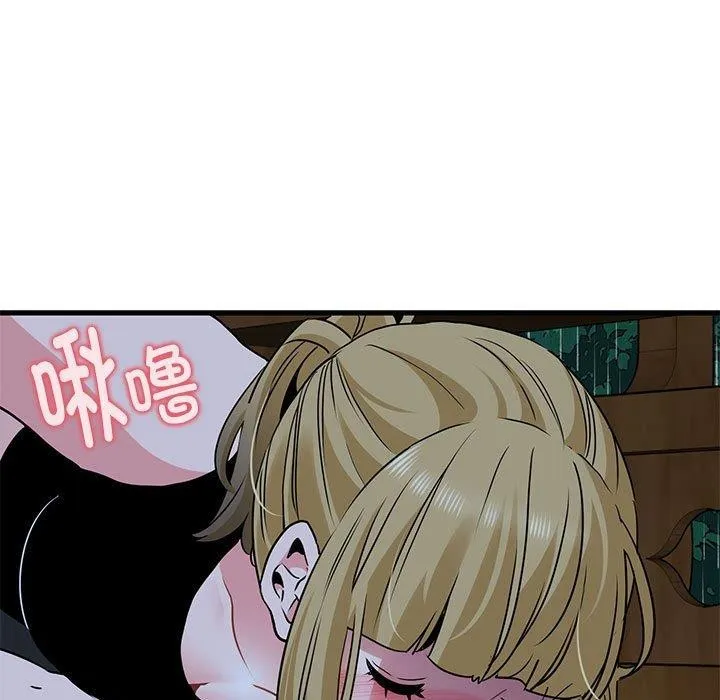 发小碰不得 - 第57話 - page 171