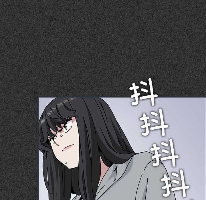 发小碰不得 - 第98話 - page 40