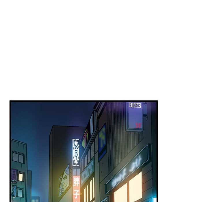 发小碰不得 - 第98話 - page 82