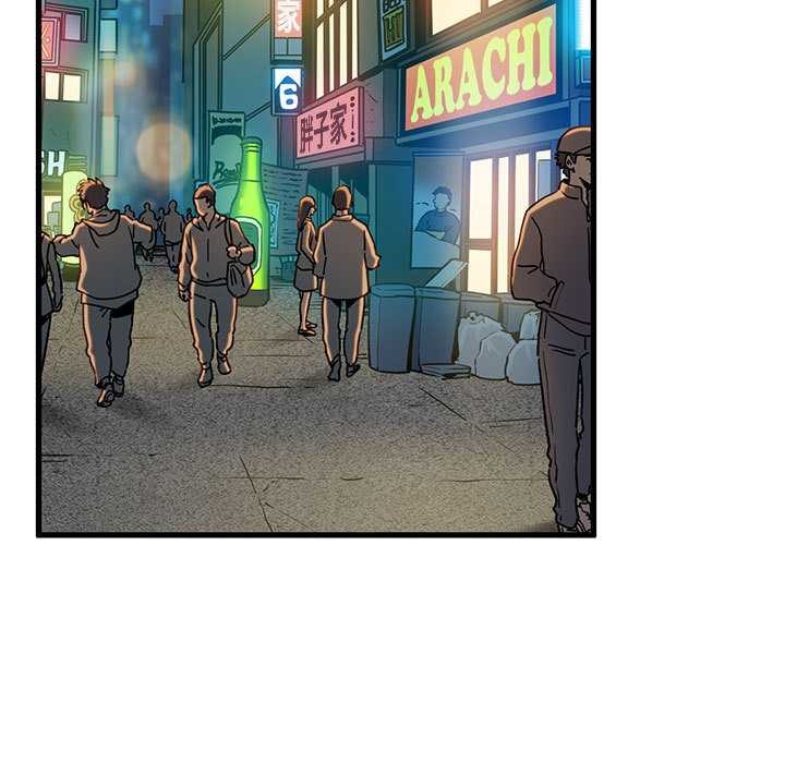 发小碰不得 - 第98話 - page 83