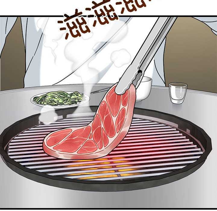 发小碰不得 - 第98話 - page 86