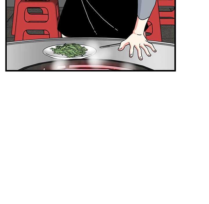 发小碰不得 - 第98話 - page 139