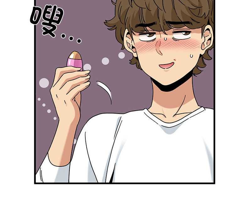 发小碰不得 - 第98話 - page 162