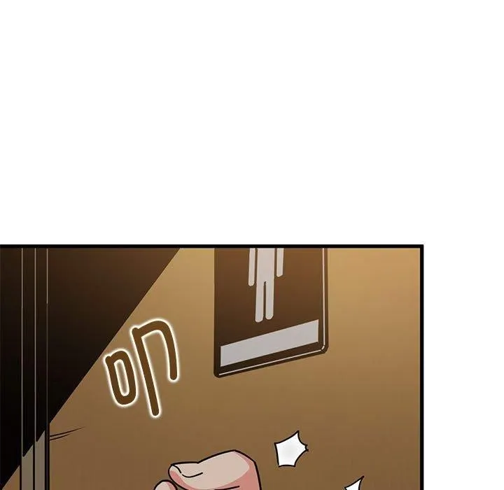 发小碰不得 - 第40話 - page 5