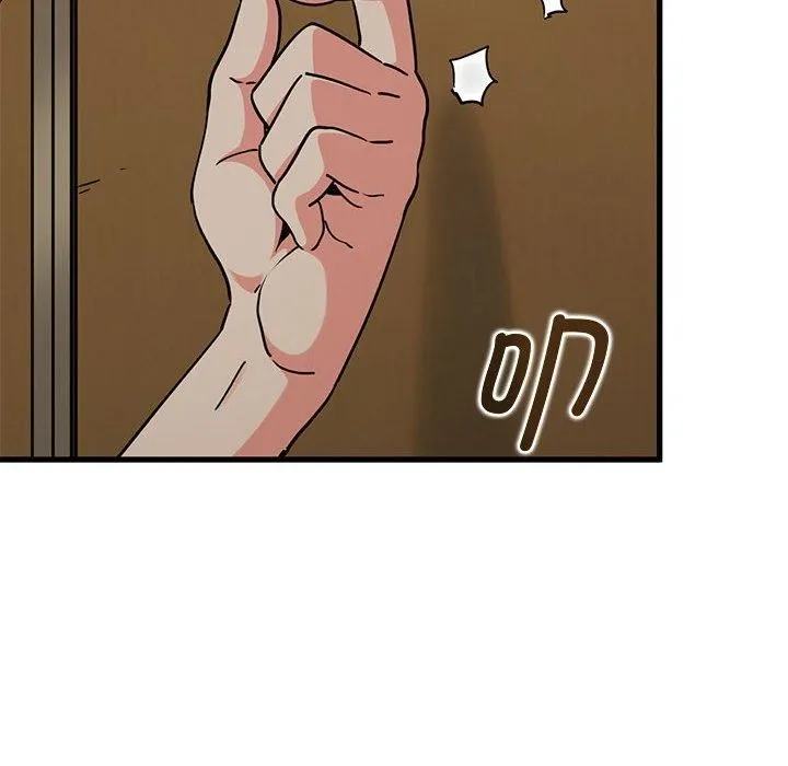 发小碰不得 - 第40話 - page 6
