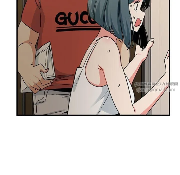 发小碰不得 - 第40話 - page 19