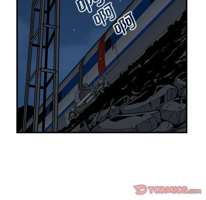 发小碰不得 - 第40話 - page 21