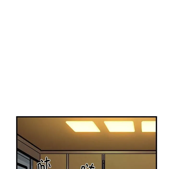 发小碰不得 - 第40話 - page 35