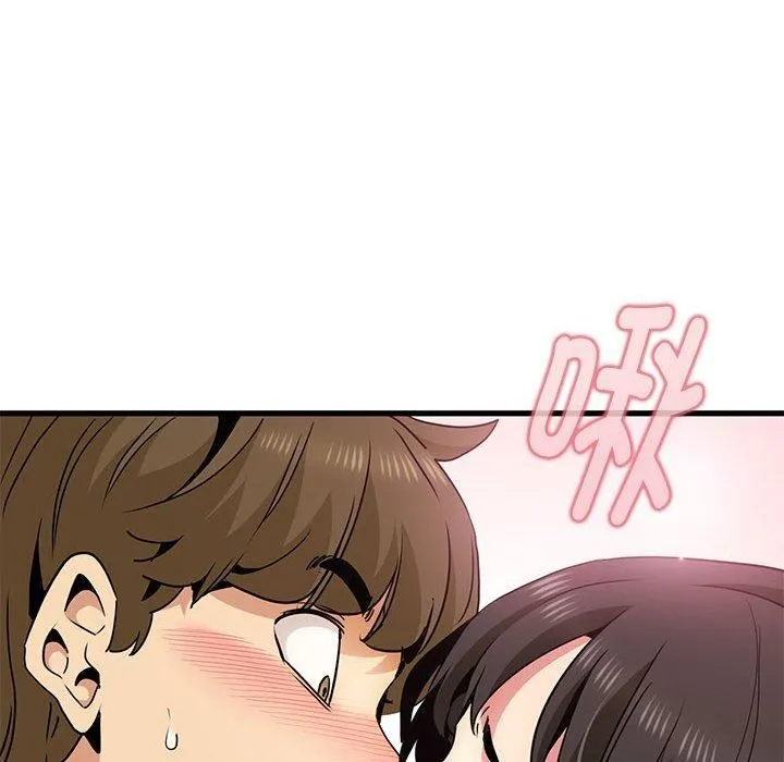 发小碰不得 - 第40話 - page 66