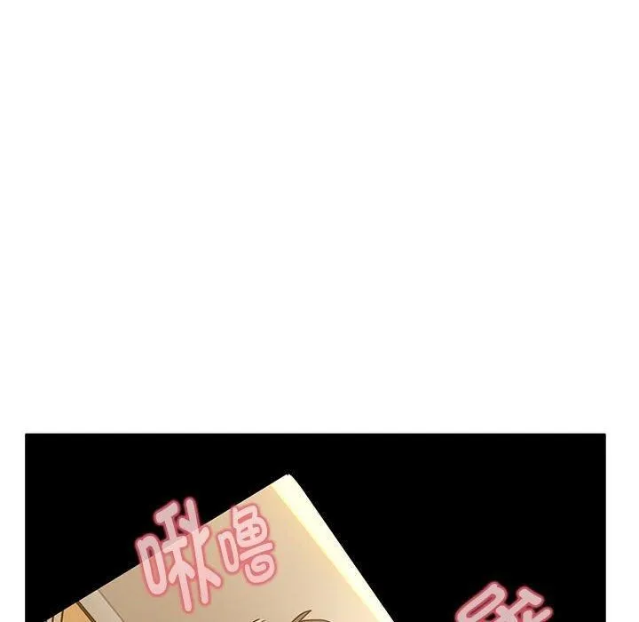 发小碰不得 - 第40話 - page 68