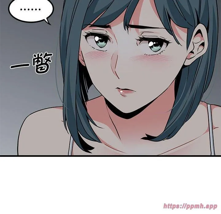 发小碰不得 - 第40話 - page 100